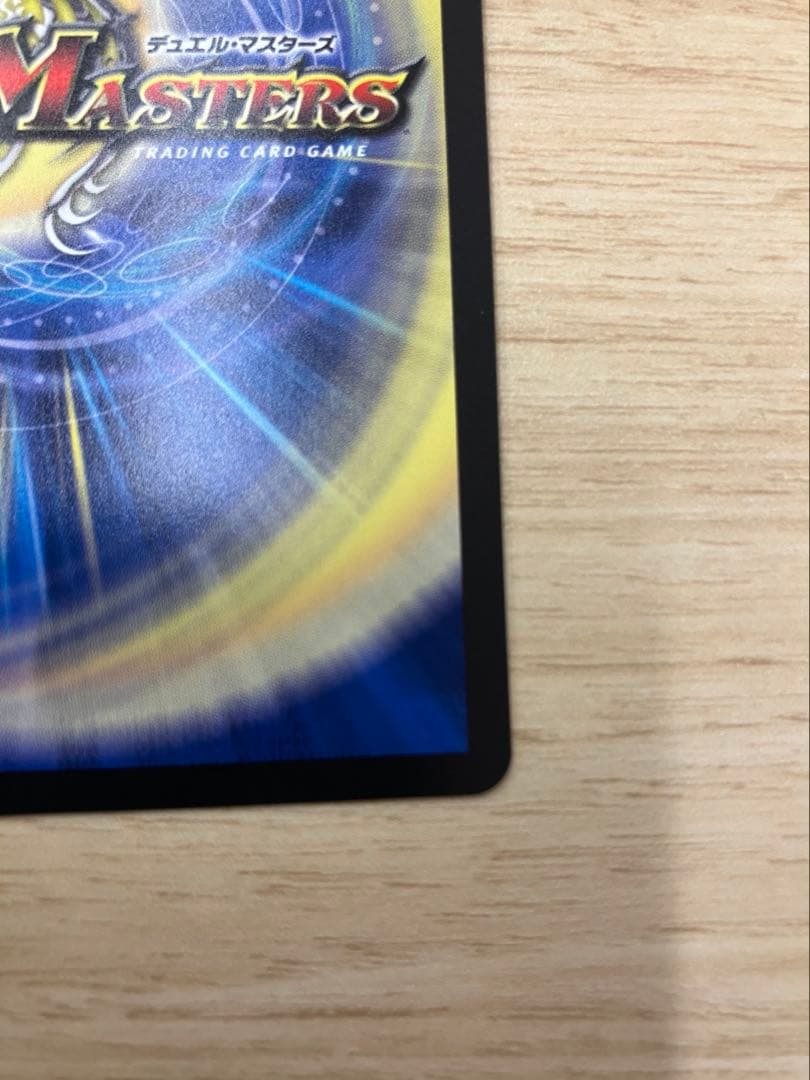 【メルカリ便】支配の精霊ペルフェクト　金トレジャー