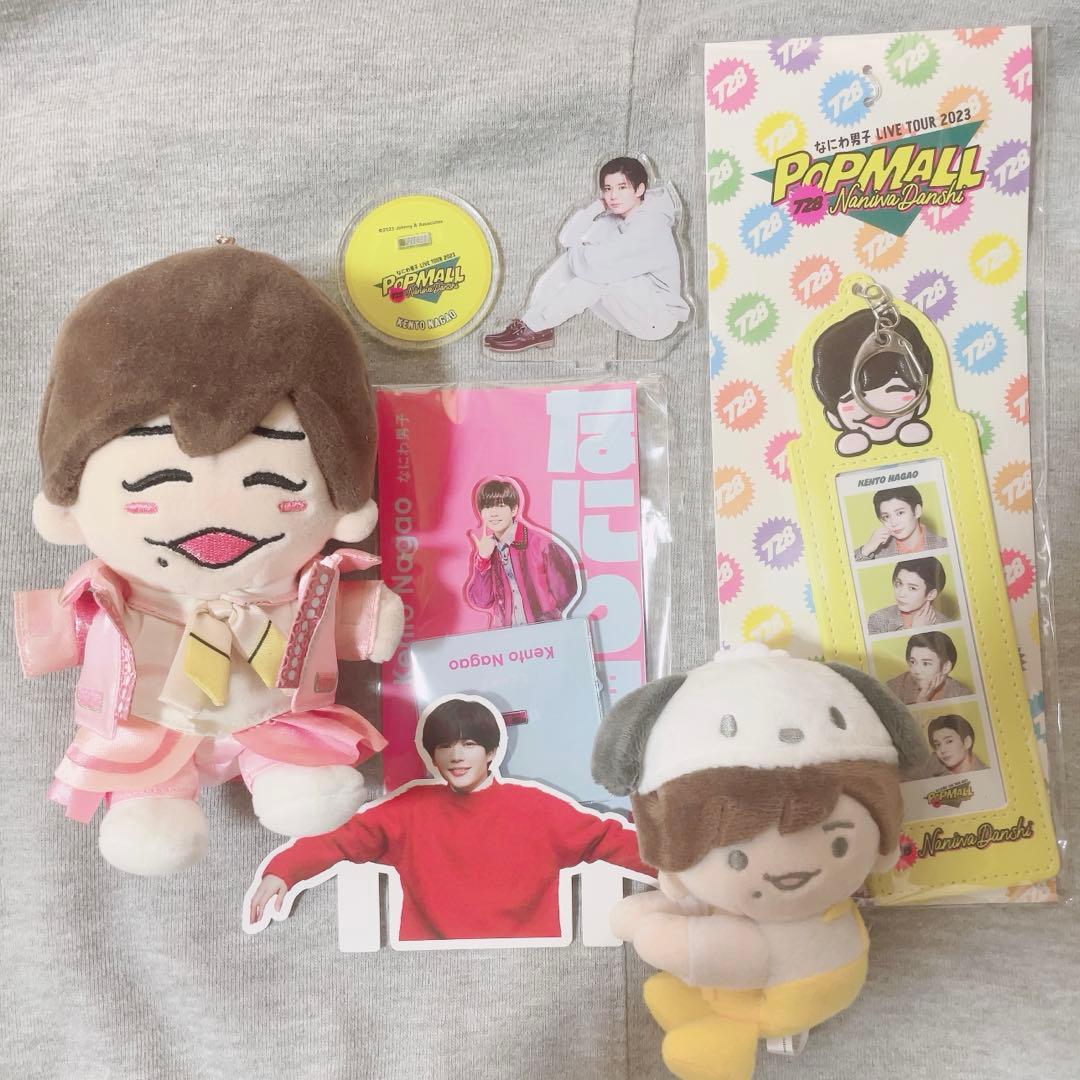 長尾謙杜 グッズ まとめ売り なにわ男子 長尾謙杜 グッズまとめ売り