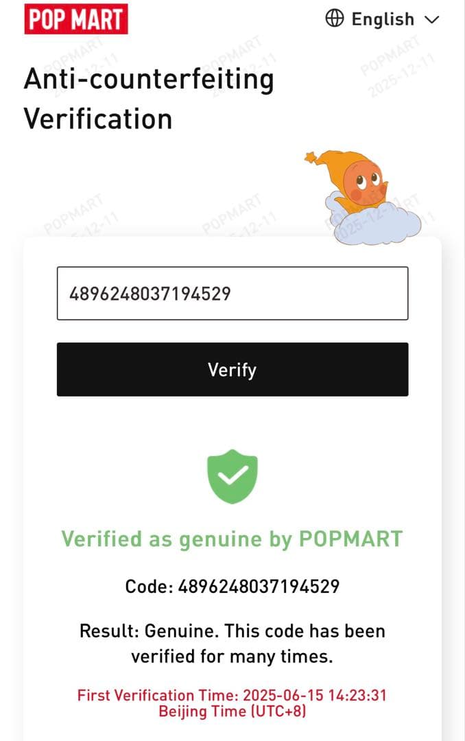 【正規品】LABUBU Big into Energy シークレット ①