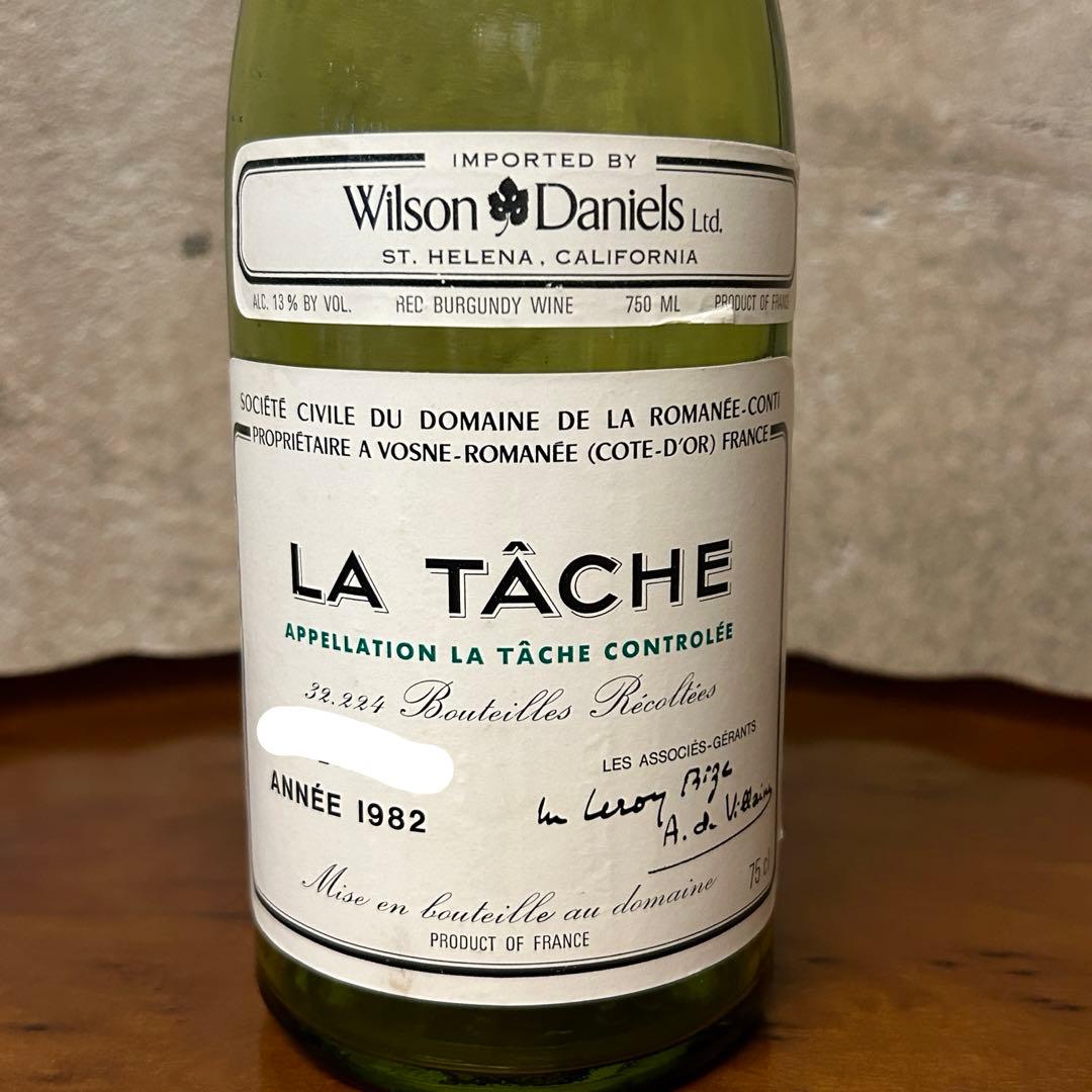 空き瓶】ROMANEE-CONTI 1982 赤ワイン 750ml コルクなし