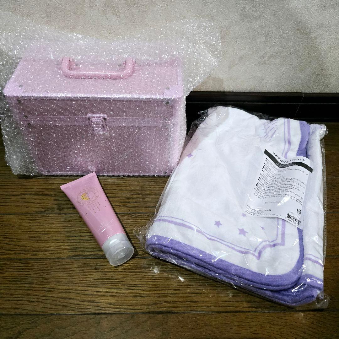 illuN イリュン メイクボックス ブランケット 洗顔 辻ちゃん ホリデー