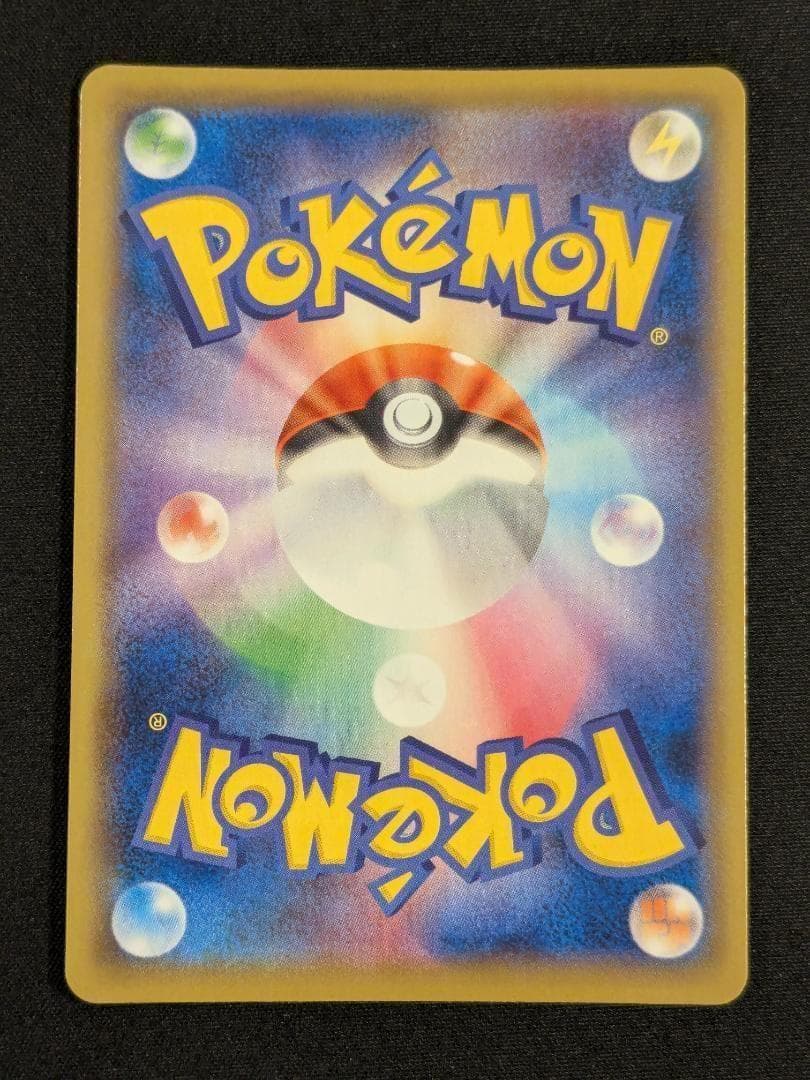 ミュウV SR 106/100 S8 フュージョンアーツ ポケモンカード