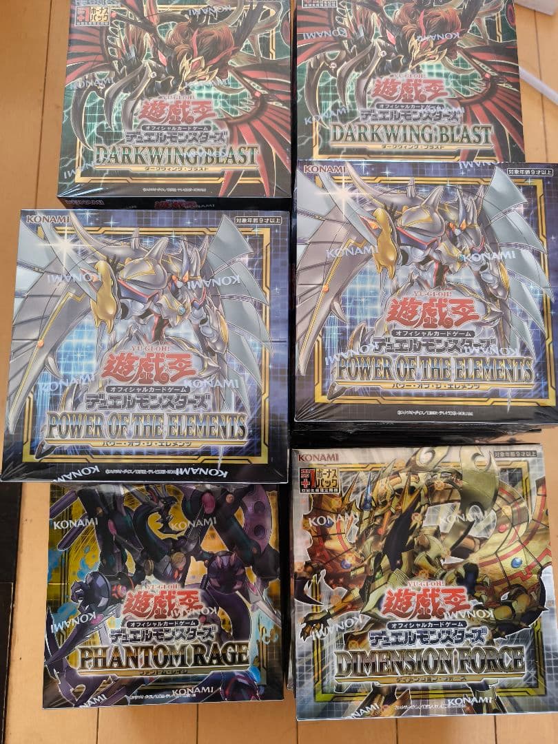 遊戯王OCG 引退品 - メルカリ