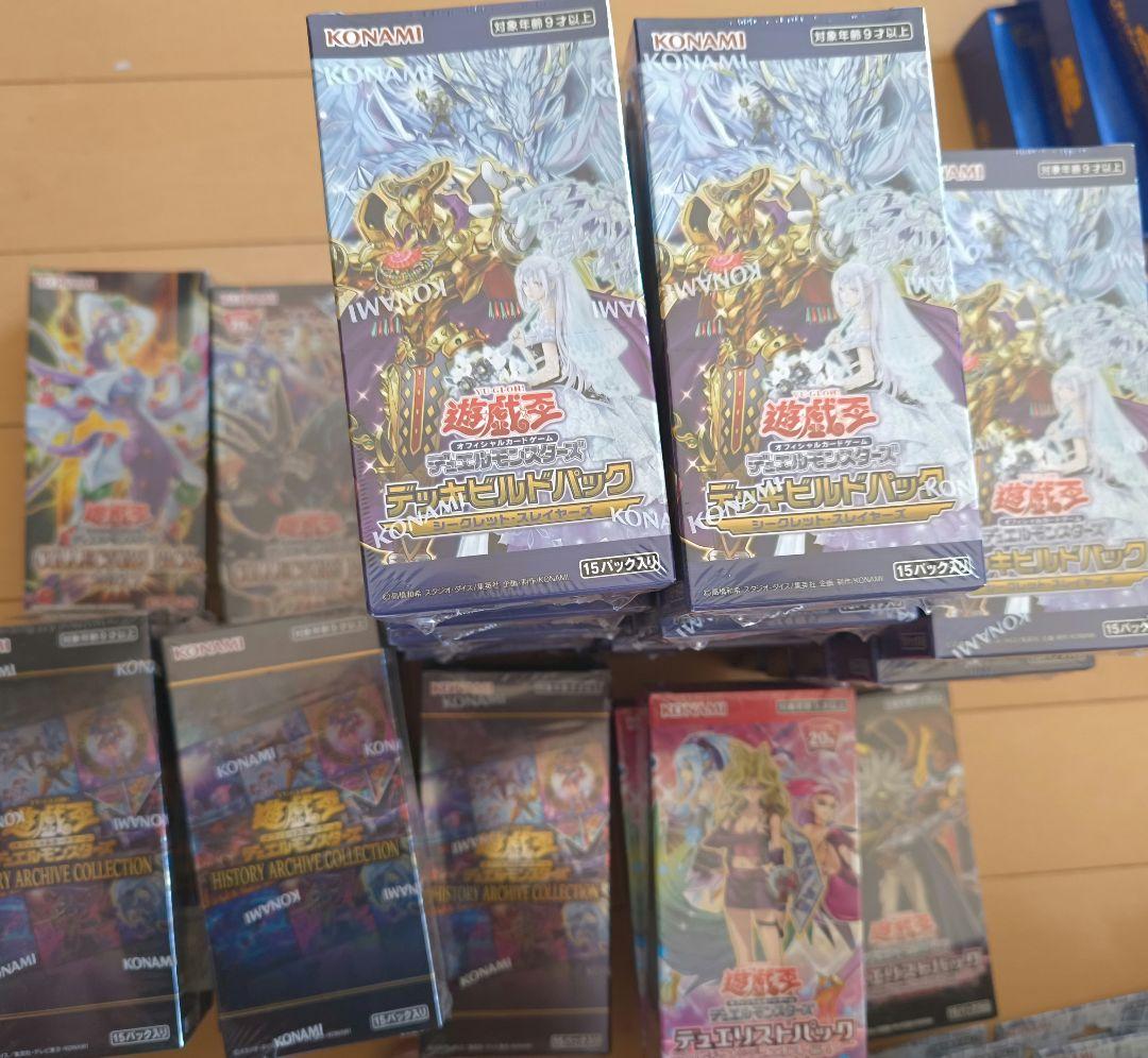遊戯王OCG 引退品 - メルカリ