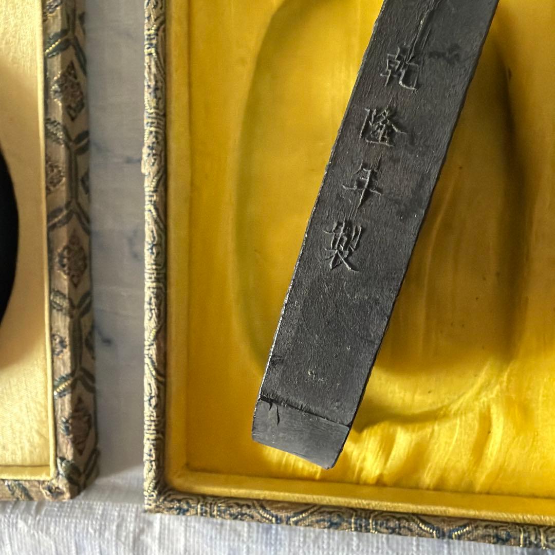 唐墨 墨 中国 胡開文 程君房 書道 習字 漢字 人物 専用箱入りの通販は