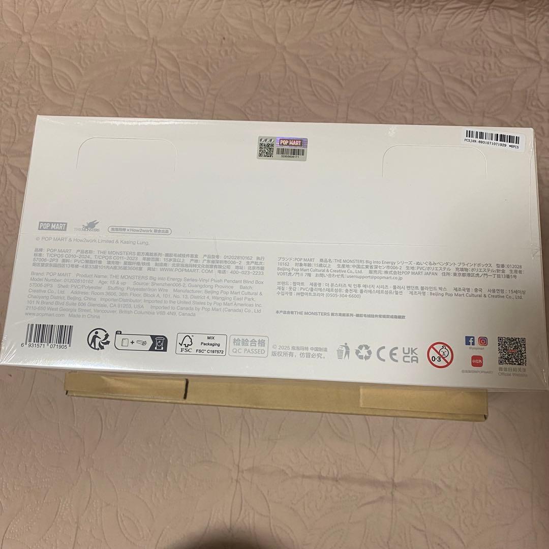 ぬいぐるみ POP MART Biginto Energy LABUBU