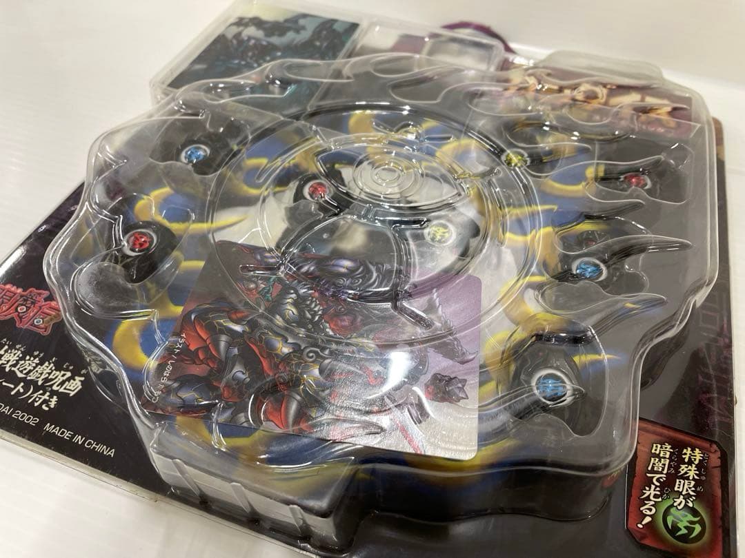 レア】ガンダイス 眼魔伝 闇の召喚 族 スターターパック 新品未開封