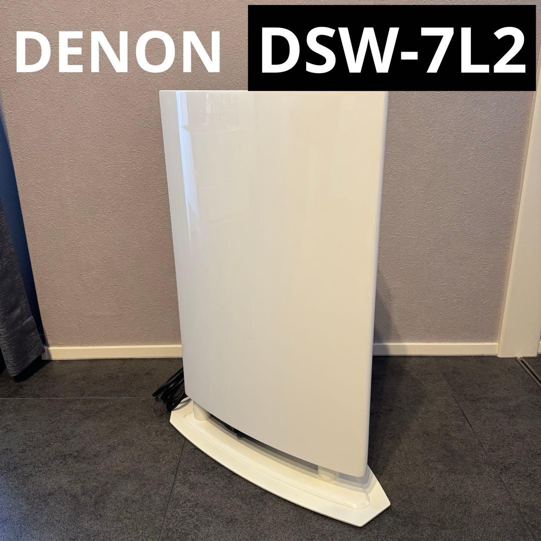 【通電確認済】DENON DSW-7L2 サブウーファー スピーカー □□DENON DSW-7L2 サブウーファー デノン□□026701007□□