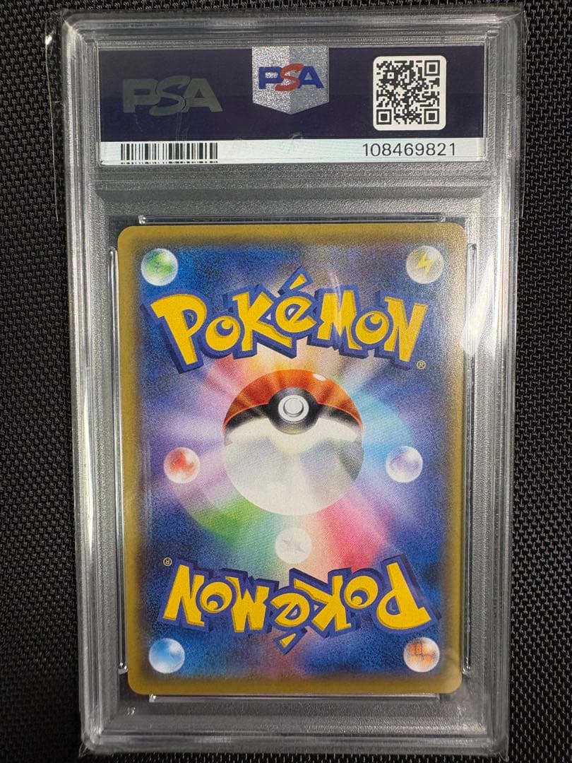 Mレックウザex 25th psa10