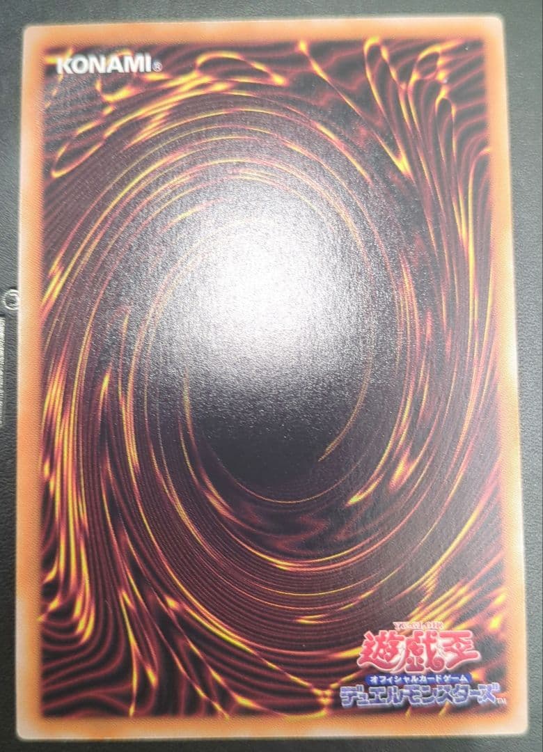 真紅眼の黒龍 25th クオシク 絵違い