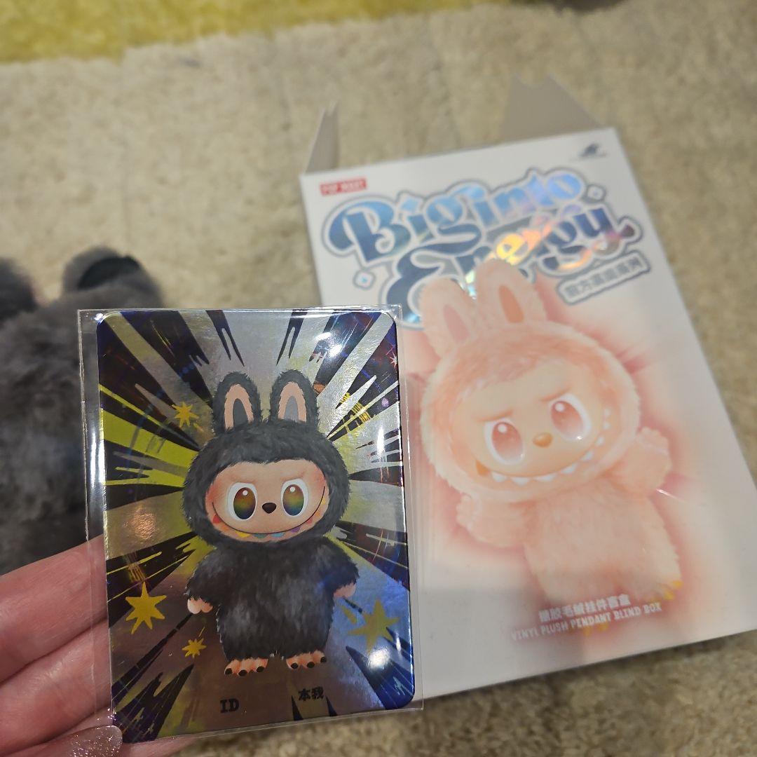 【新品】シークレットラブブ