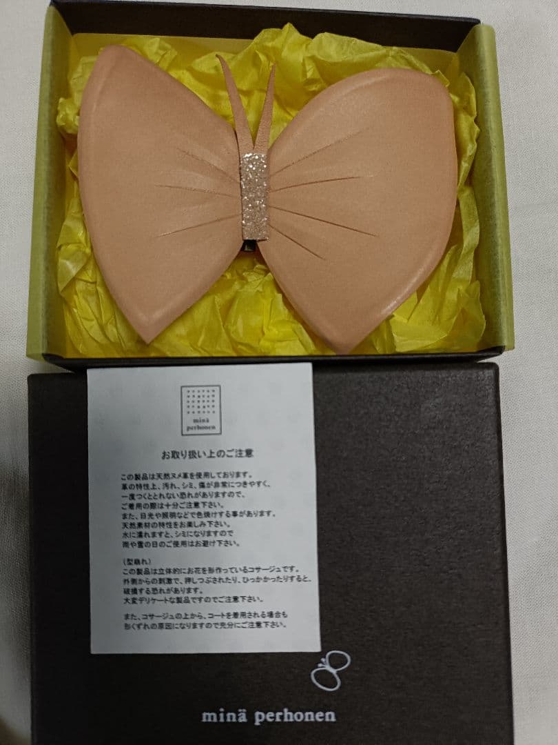 最終値下げ ミナペルホネン 新品 正規品 ヌメ革レザー 蝶々 ブローチ