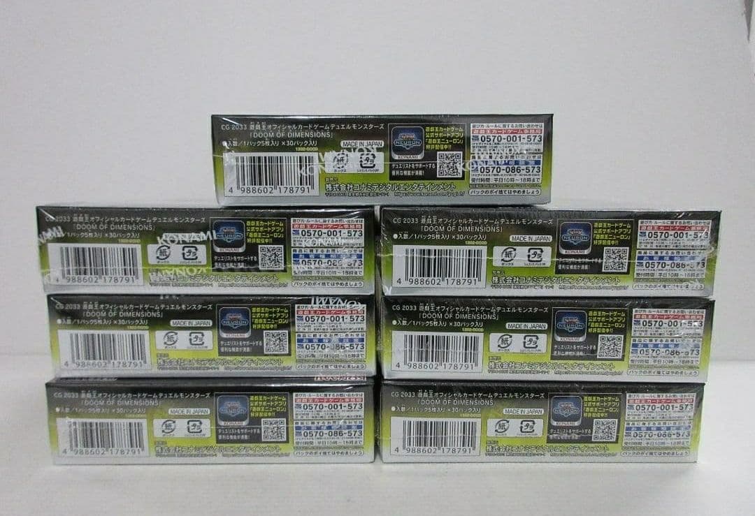 遊戯王OCG DOOM OF DIMENSIONS 10Box シュリンク付き