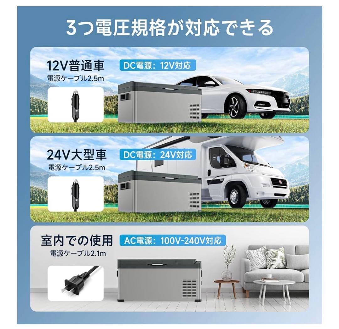 FADE ポータブル冷蔵庫