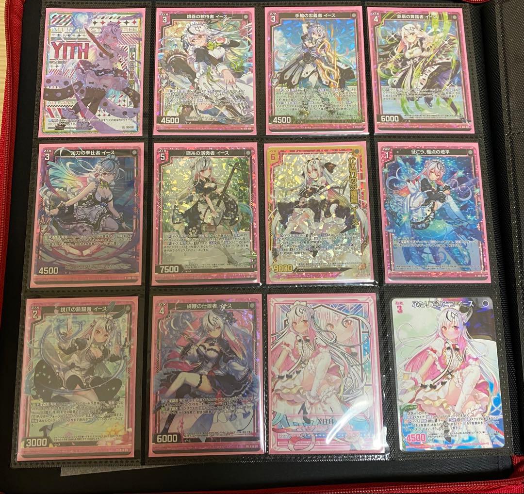 し*ん様 Z/X イース まとめ売り デッキパーツ ゼクス - メルカリ