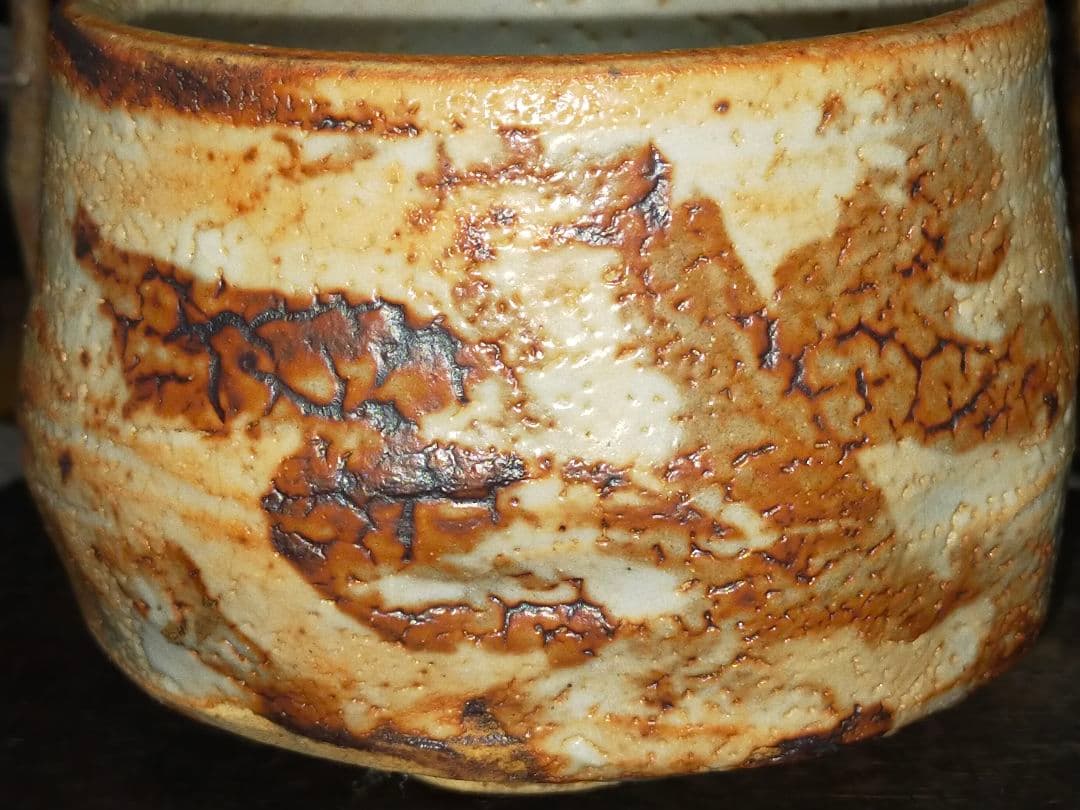 ♥美濃焼　特上　志野　茶碗　在銘　桐箱付き　骨董品　古玩