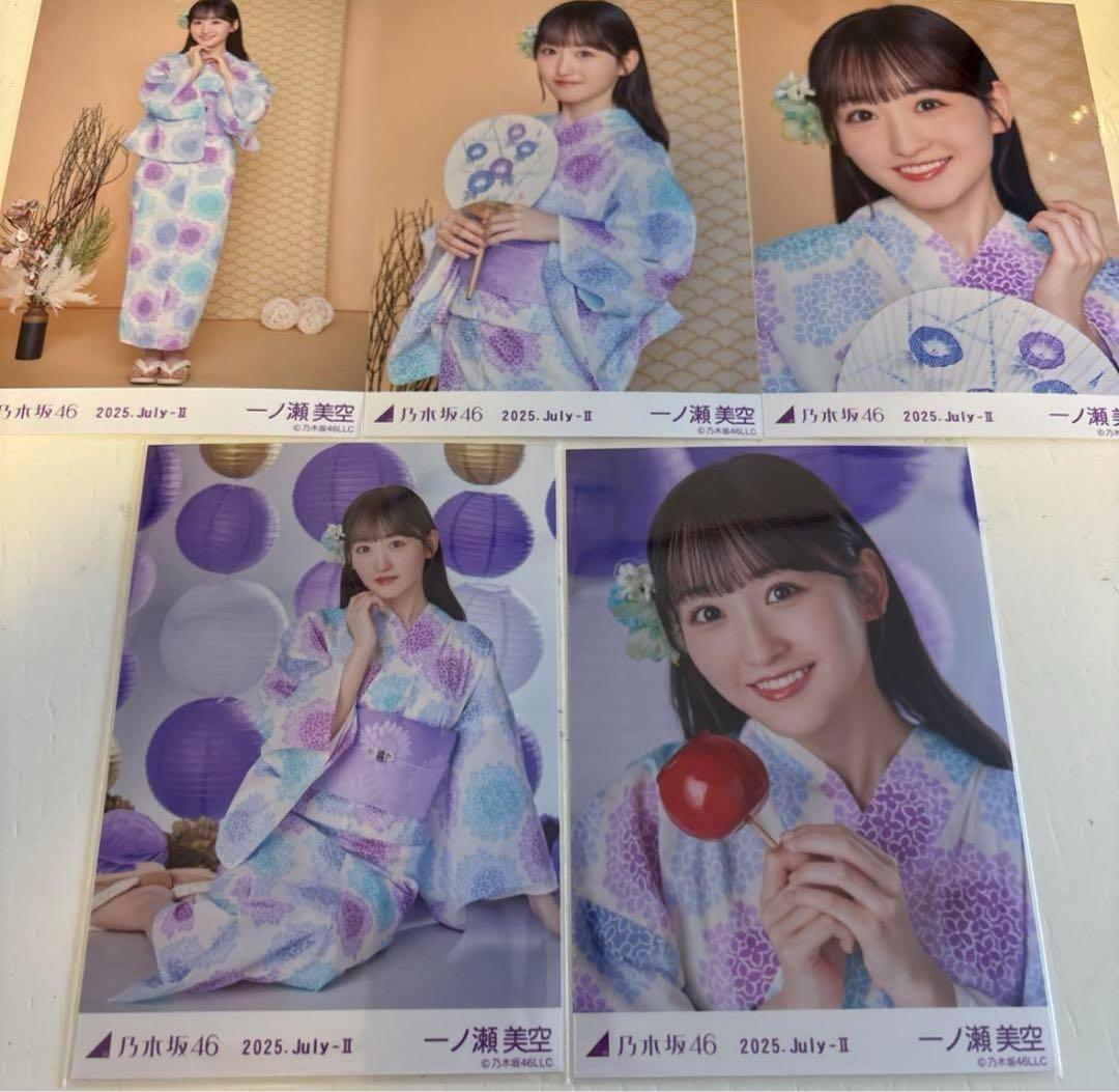 乃木坂46生写真5種コンプ一ノ瀬美空浴衣2025