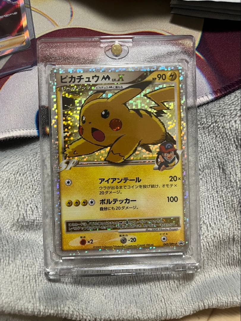 旦那があつめていたカード。まとめて販売。引退品。