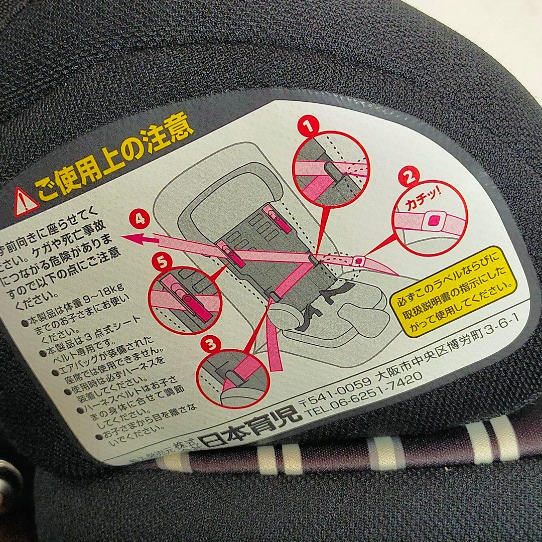 ✨美品 日本育児 トラベルベスト EC＋ TV106 ブラックボーダー