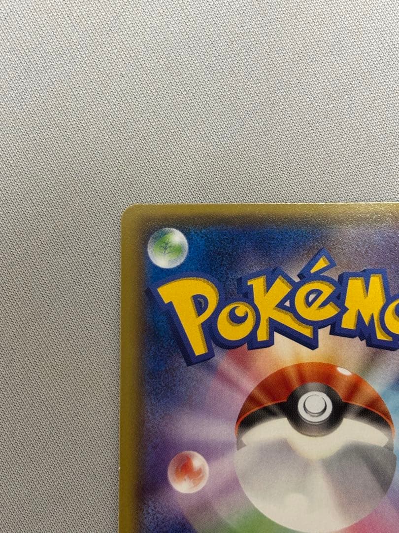 イベルタルEX SR ゼルネアスEX SRまとめ売り