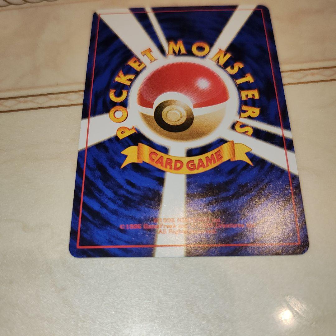 マークなし　カスミのなみだ　海外規制品　旧裏　ポケモンカード