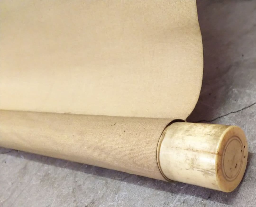 掛け軸 若翠 茶室二人 - メルカリ