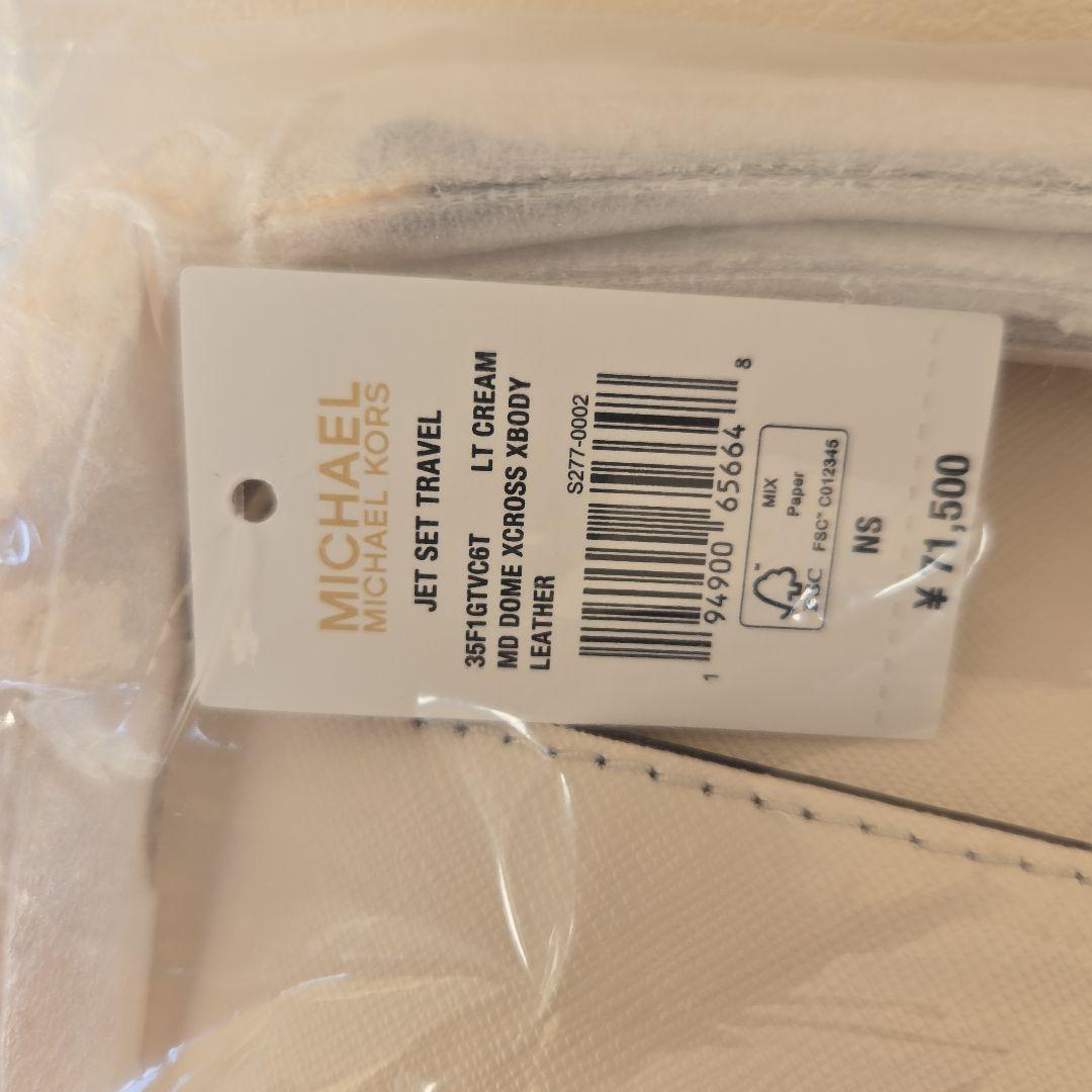 MICHAEL KORS JET SET TRAVEL ショルダーバッグ