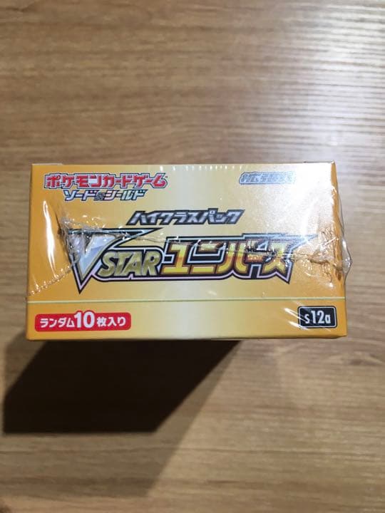ポケモンカードVSTARユニバース ポケモンカードVSTAR ユニバース