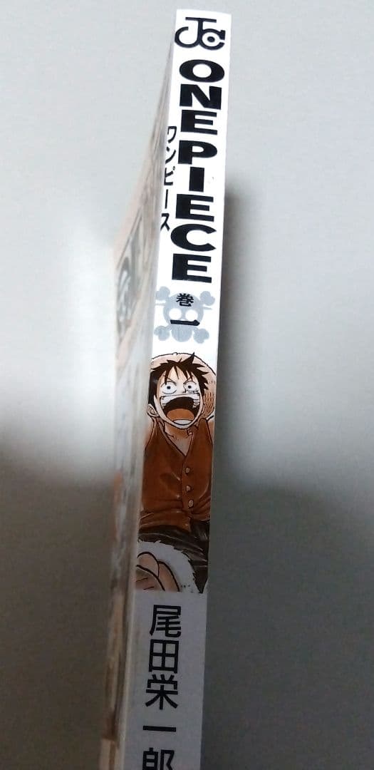 あ*ん様 ☆極上品レア？1997年 初版 1巻！ワンピース 1巻〜3巻セット！お