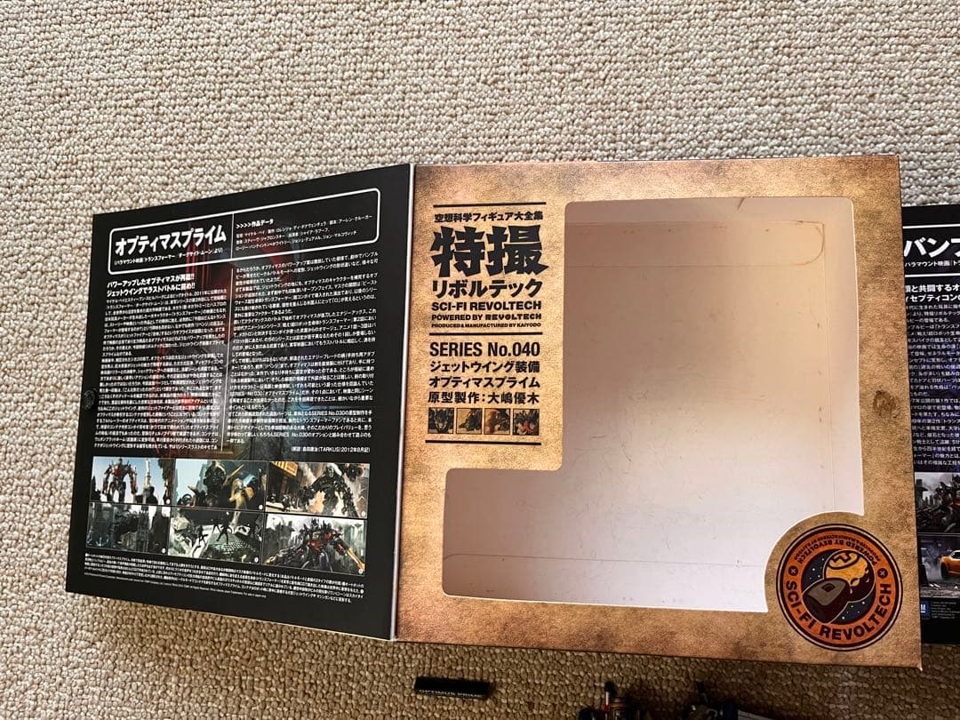 オプティマスプライム バンブルビー リボルテック 　No.040 No.038