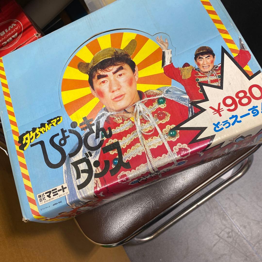 【可動品】昭和からのヒーロー絶版タケチャンマン人形ゼンマイ式★新品未使用未展示物