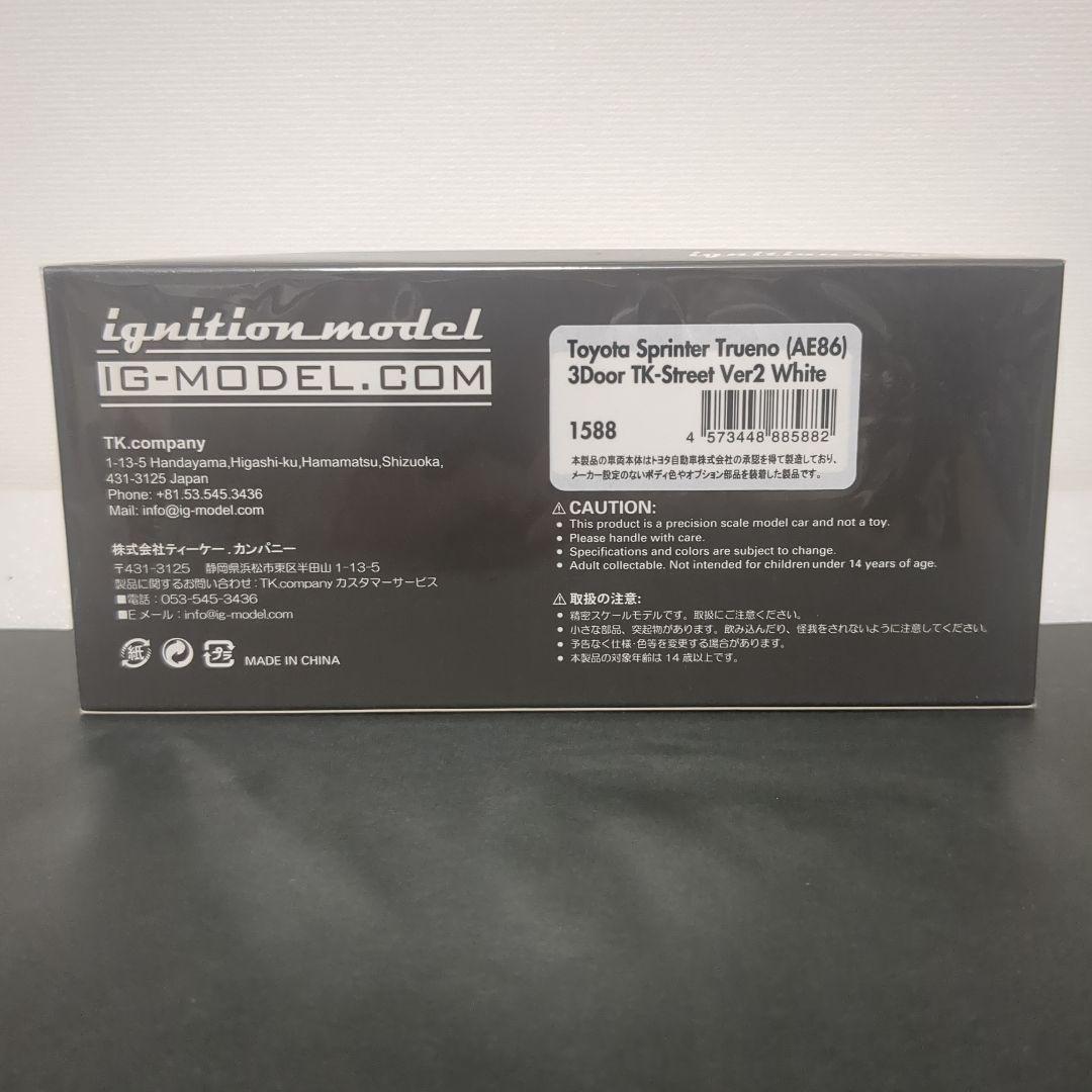 【ignition model】スプリンタートレノ 土屋圭市 ストリート号