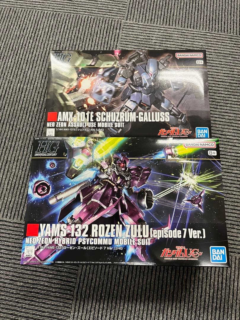 HGローゼン・ズール ep7 Ver.シュツルムガルス セットの通販