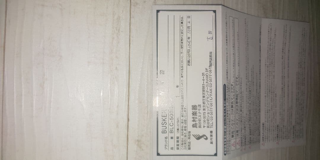 【久留米様ご希望価格に変更】 レスポールタイプ エレキギター ブラック