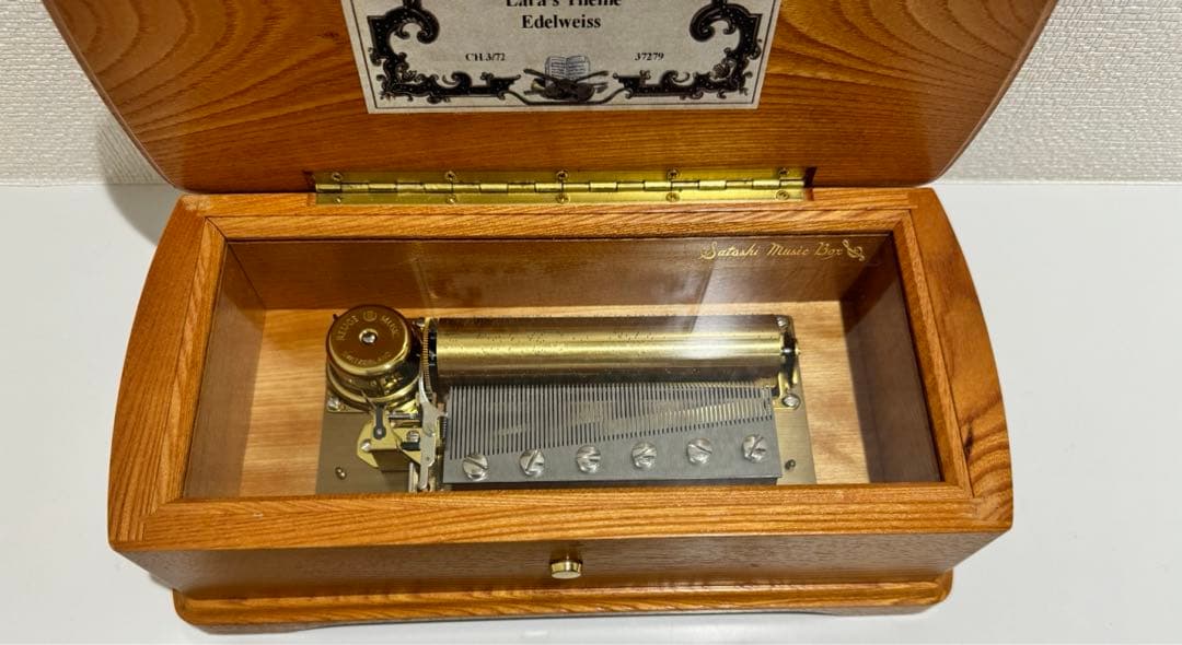 リュージュ 72弁 ブルードナウ ドクトルジバゴ エーデルワイス サトシ