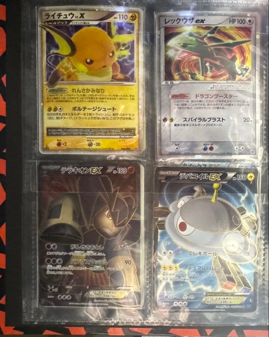 ポケカ引退品 まとめ売り リザードン旧裏 カメックス旧裏 など