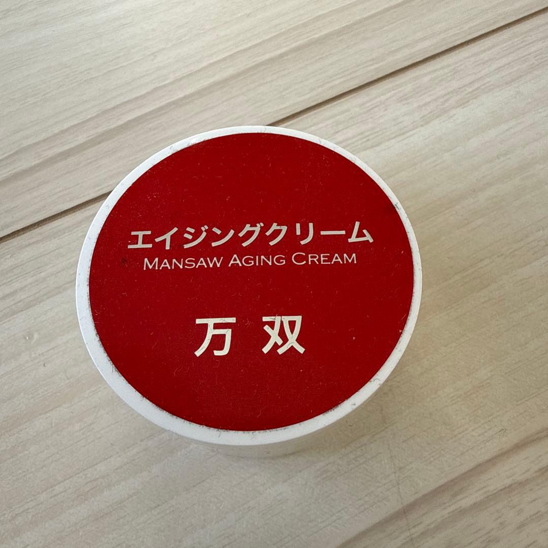 万双　シモーネBOXシングル天ファスナー　ブラック　※エイジングクリーム付き