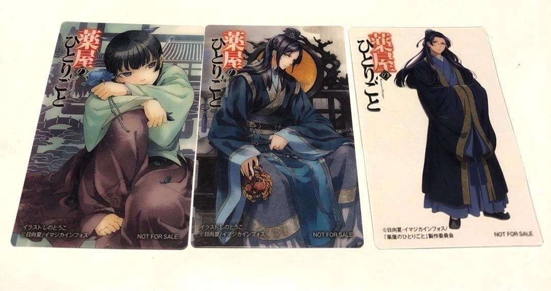 薬屋のひとりごと 4〜10 13〜15 本