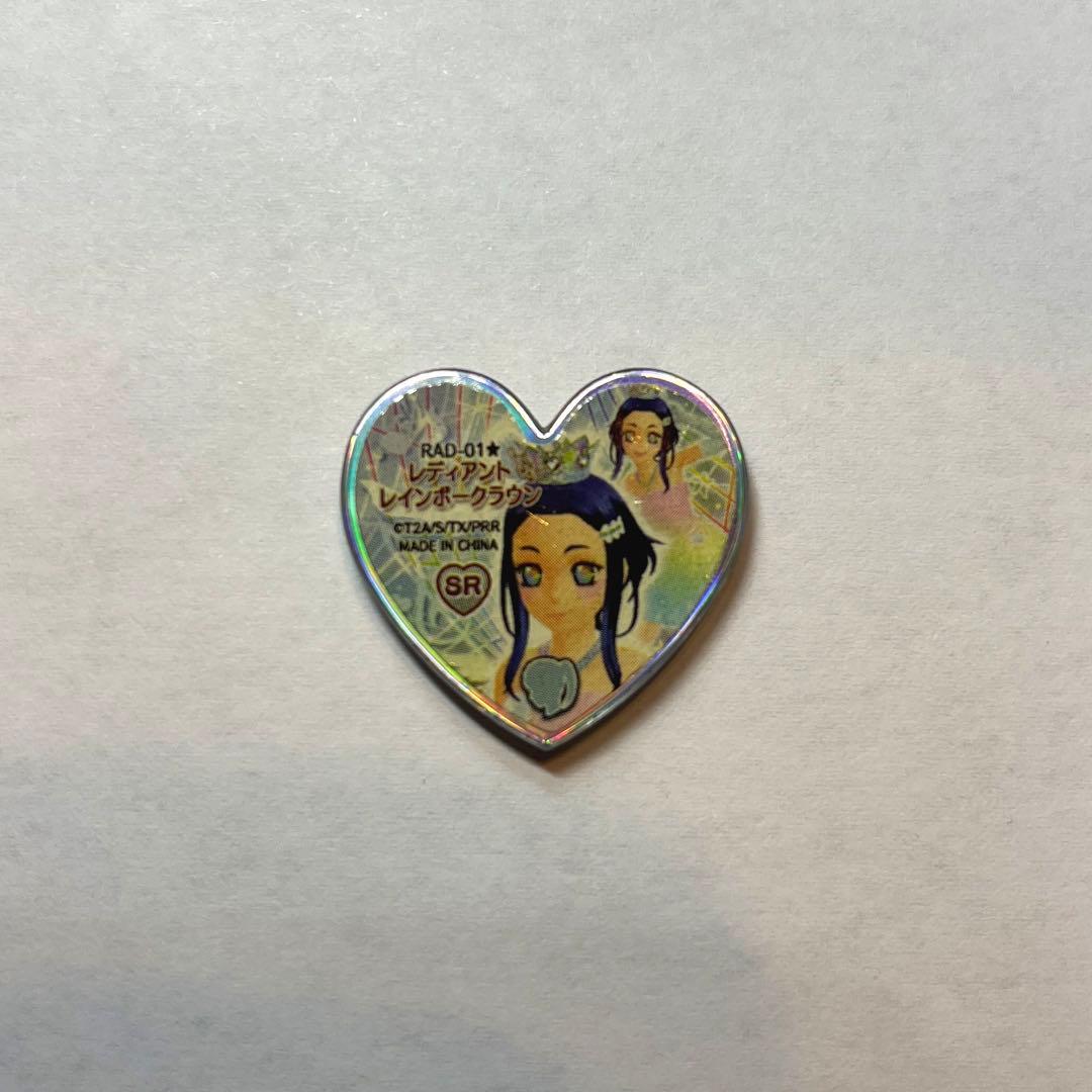 ️激レア】プリティーリズム レインボーウエディング プリズムストーン