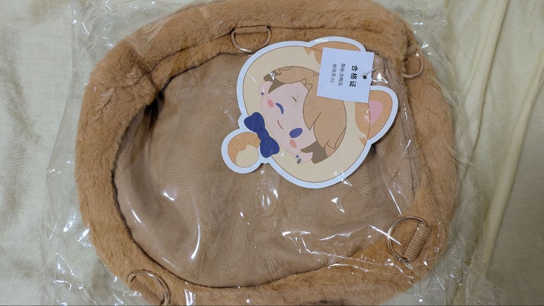 あんさんぶるスターズ 中国 鳴上嵐 taptap 萌星 バッグ