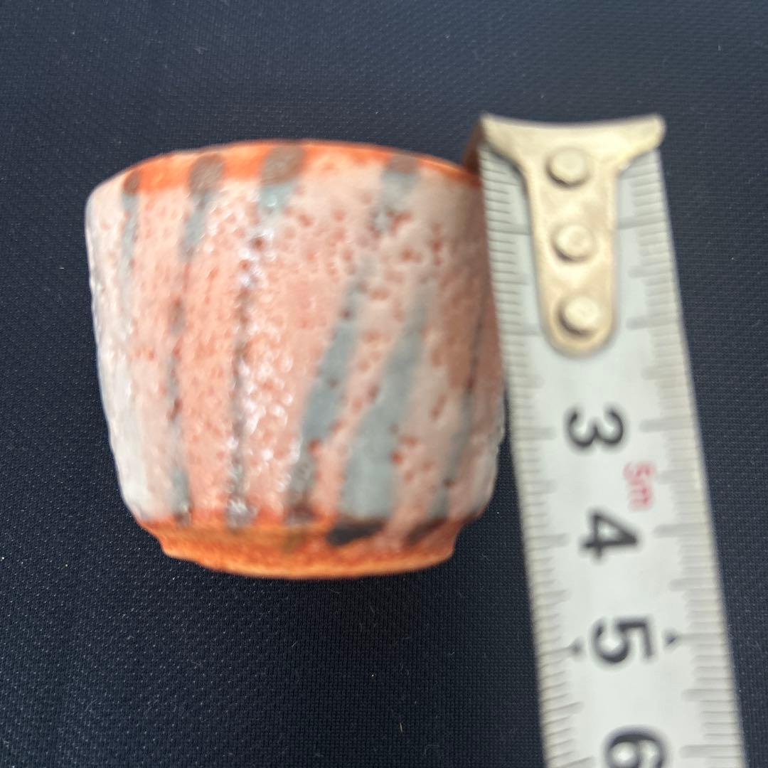 処分価格 人間国宝 加藤孝造 作 志野 ぐい呑み 未使用品人間国宝 加藤