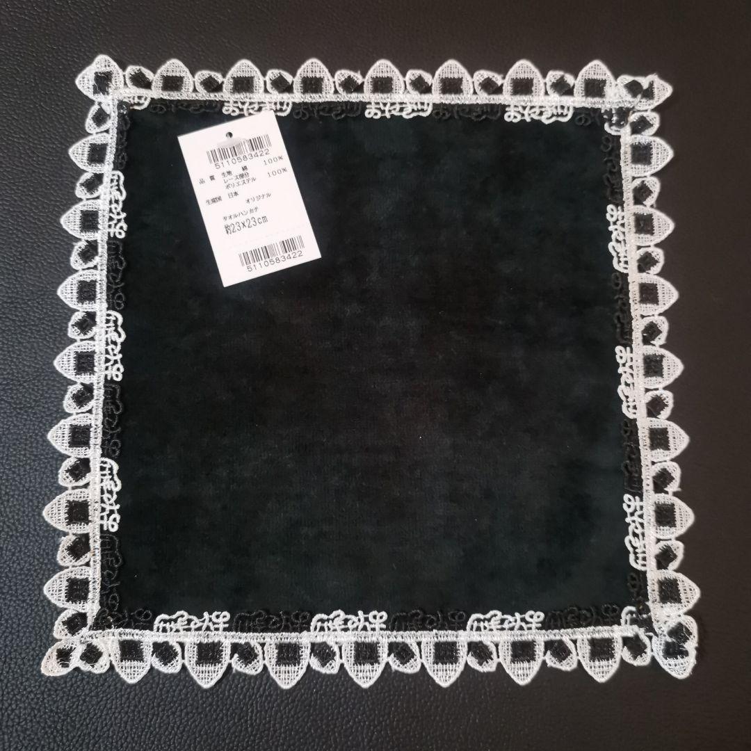 近沢レース 6枚セット どすこい日本 折り鶴 富士山 おにぎり 茶道 お