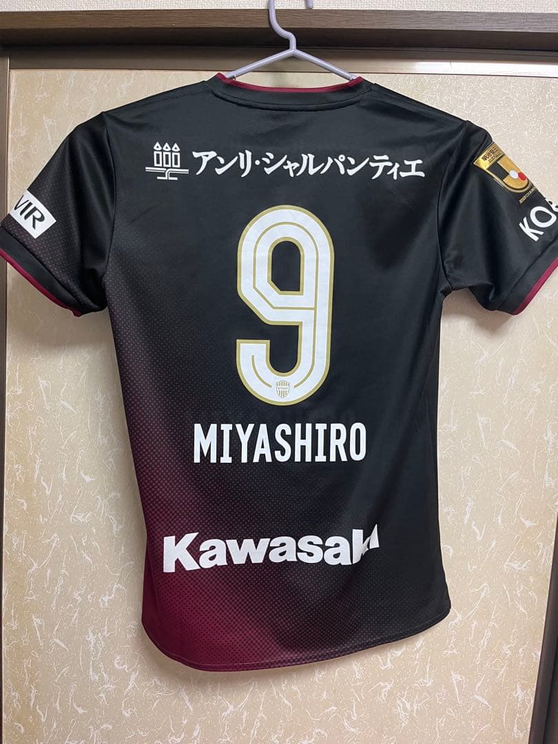 ヴィッセル神戸2024レプリカユニフォーム#9宮代大聖（中古）