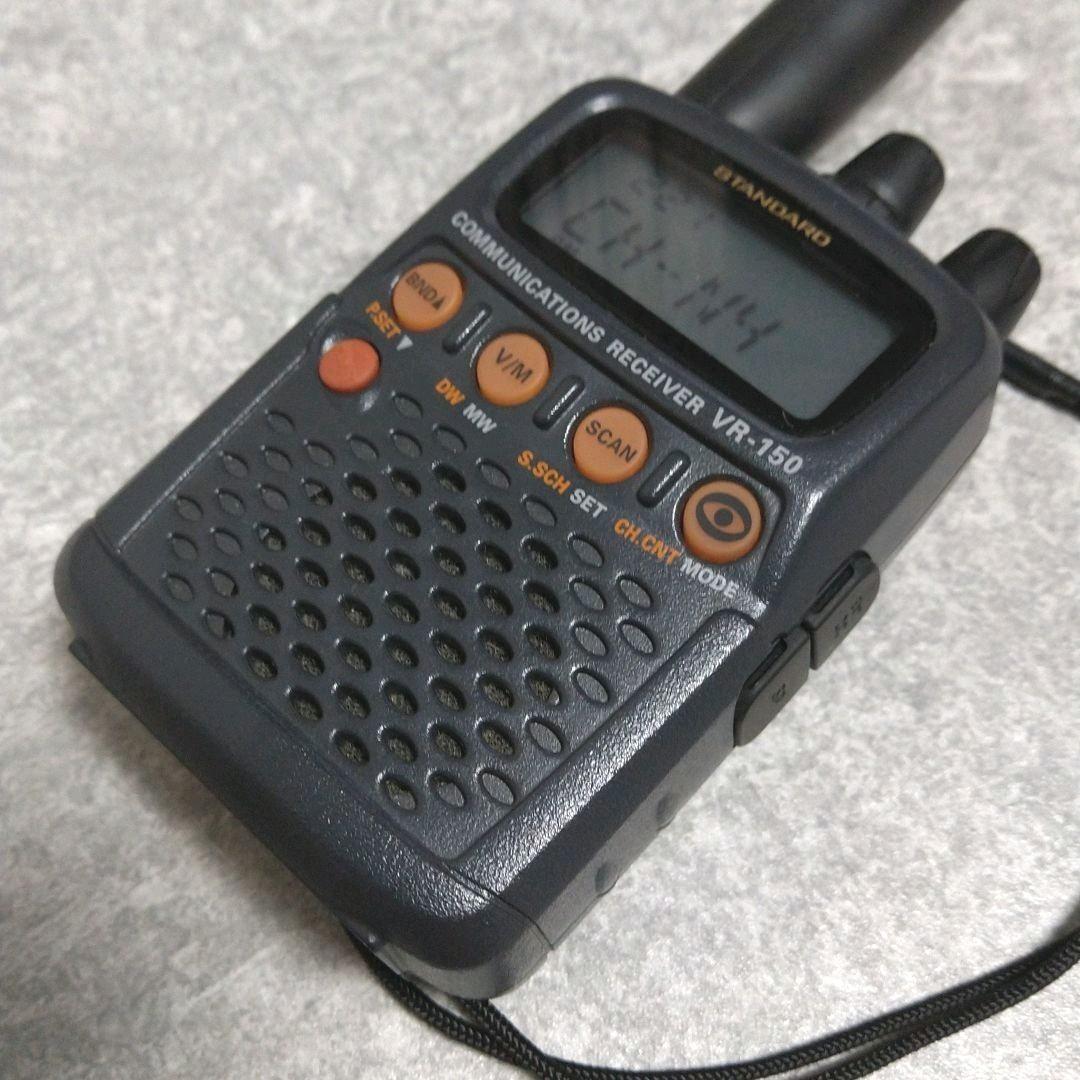 スタンダード VR-150エアバンドレシーバー 受信改造済