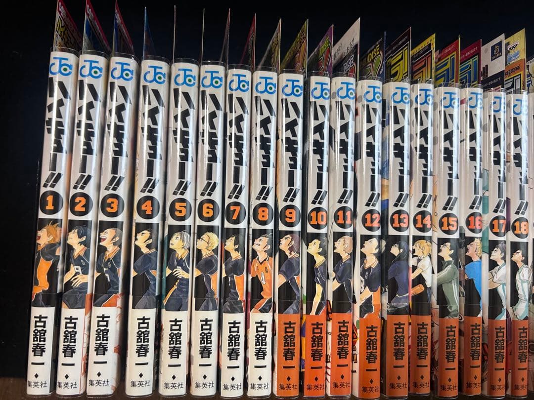全巻・初版　帯・チラシ付き　ハイキュー　全巻セット