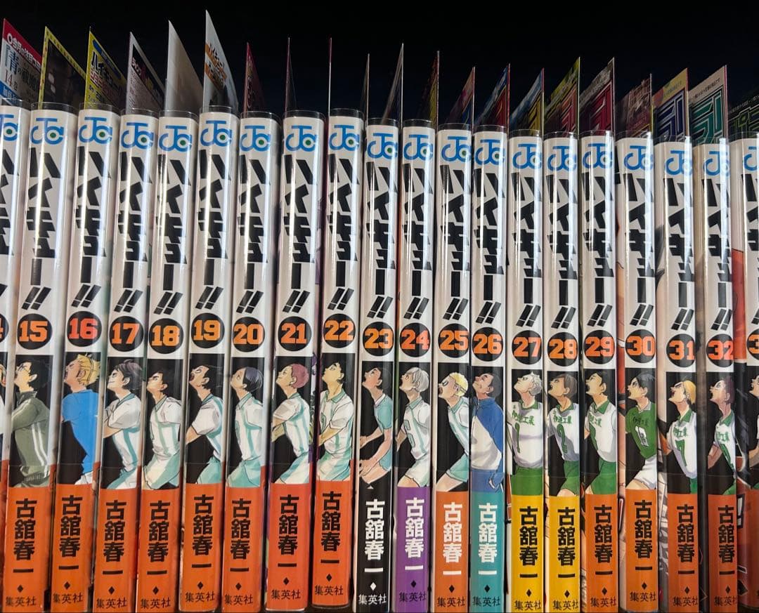 全巻・初版　帯・チラシ付き　ハイキュー　全巻セット
