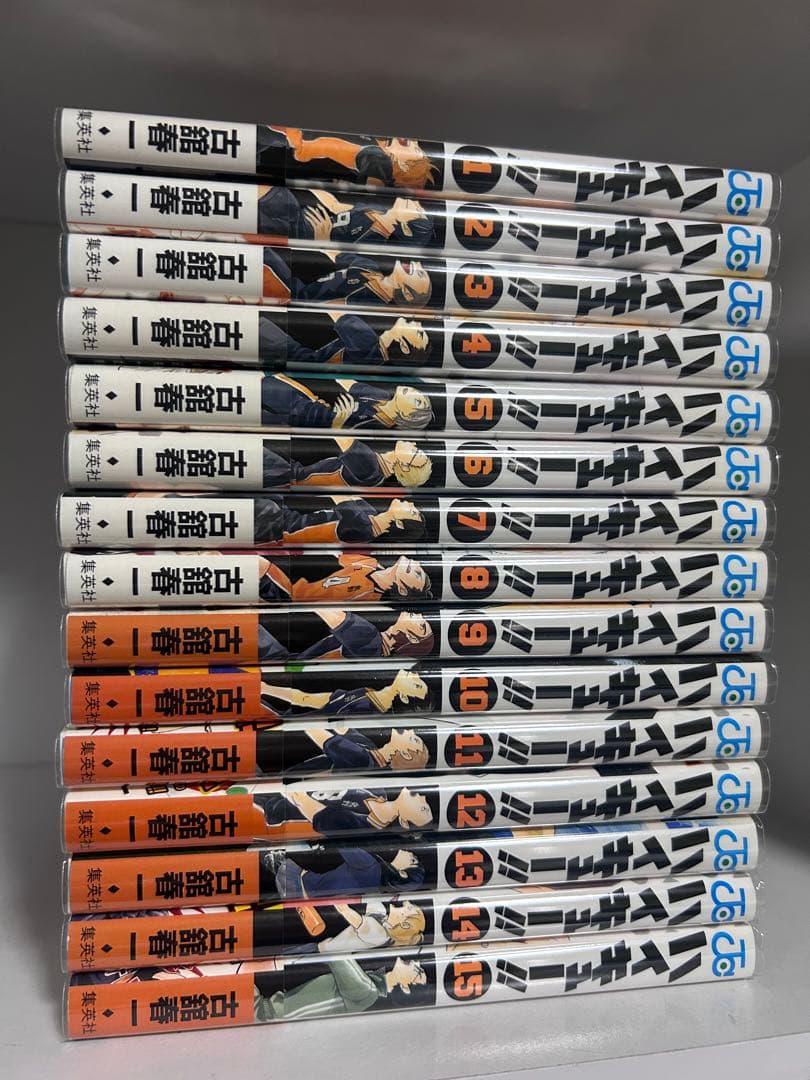 全巻・初版　帯・チラシ付き　ハイキュー　全巻セット