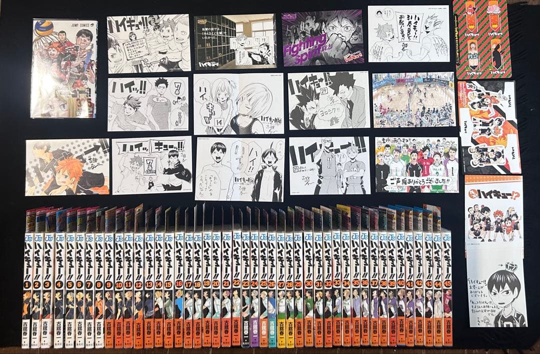 全巻・初版　帯・チラシ付き　ハイキュー　全巻セット