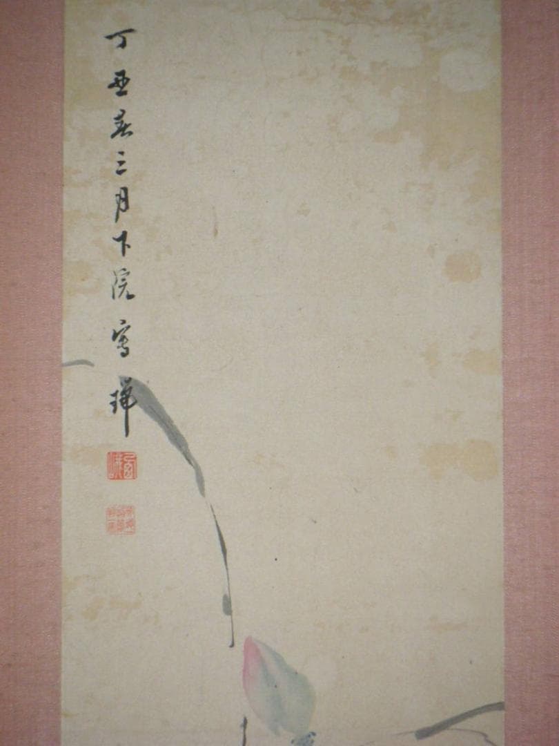 SHAG シャグシルクスクリーン限定299枚シリアル入り 公式購入