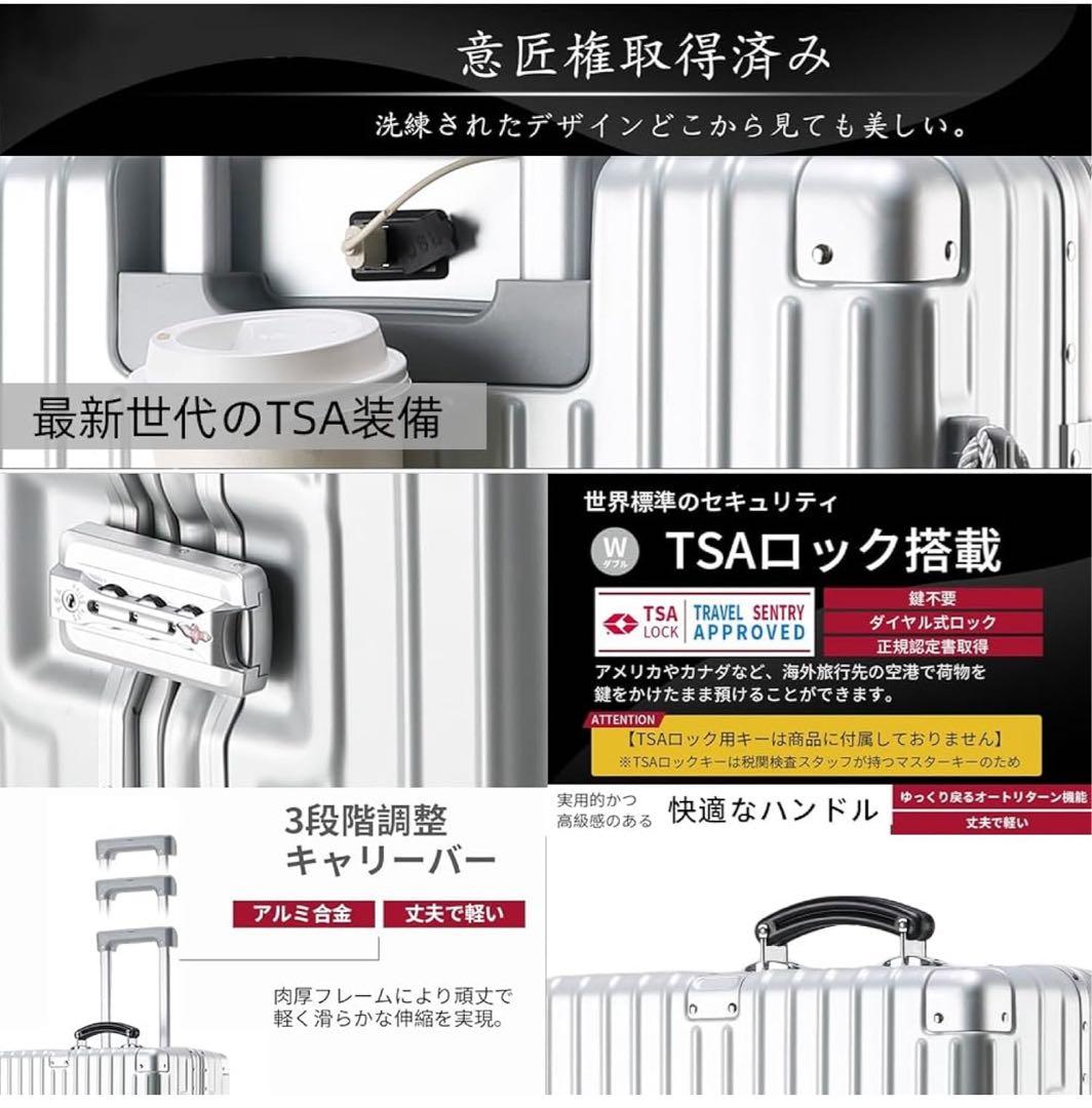 スーツケース アルミ製 シルバー Mサイズ /65L (4~7泊)